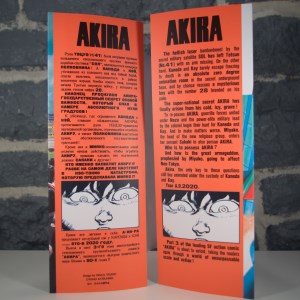 Akira - Part 3 Akira II (Edition Originale) (05)